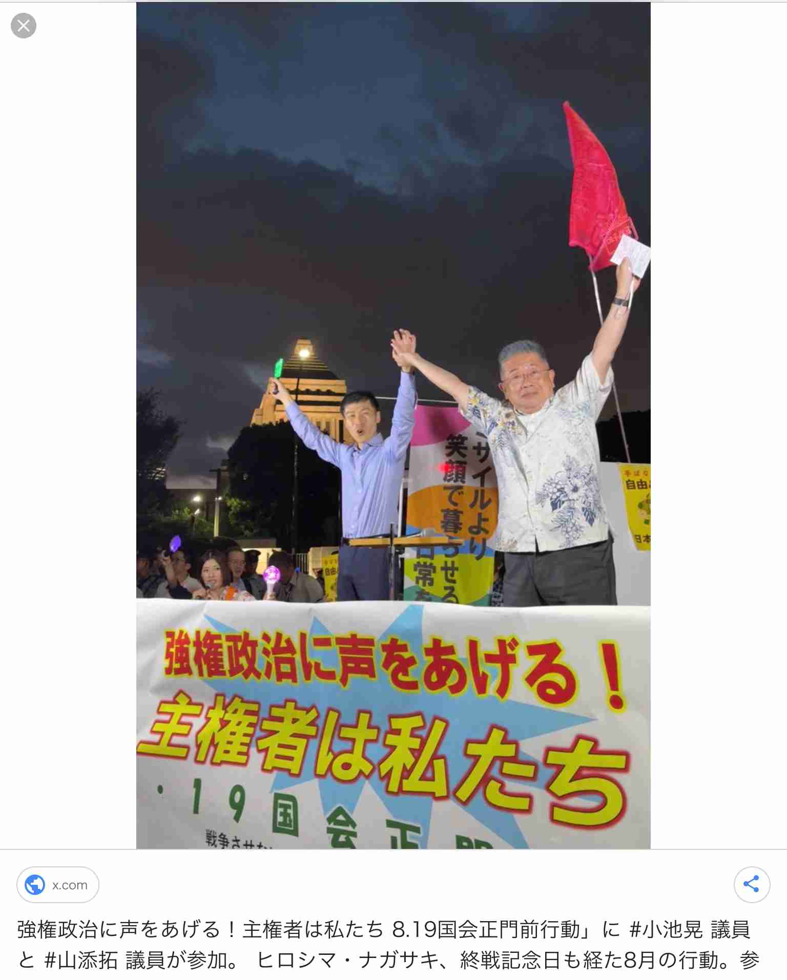 「戦争に加担したくない」「異常さを感じる」高市政権に新宿駅前でも抗議デモ　平和や反戦を求め