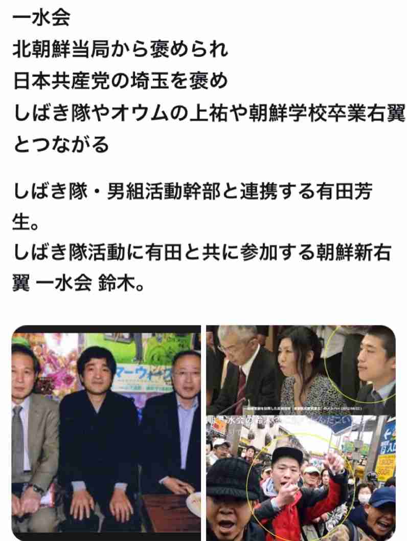 「戦争に加担したくない」「異常さを感じる」高市政権に新宿駅前でも抗議デモ　平和や反戦を求め