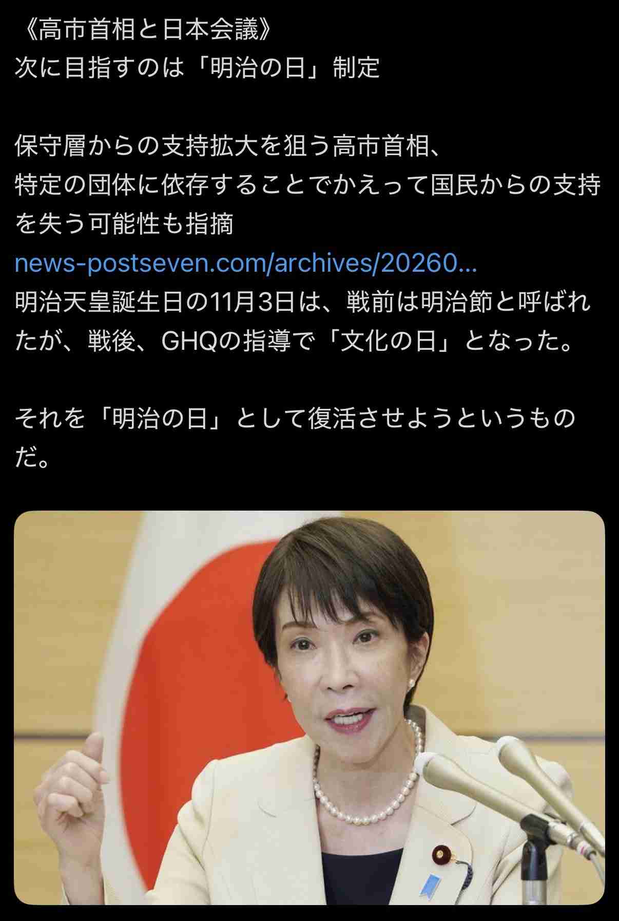 「戦争に加担したくない」「異常さを感じる」高市政権に新宿駅前でも抗議デモ　平和や反戦を求め