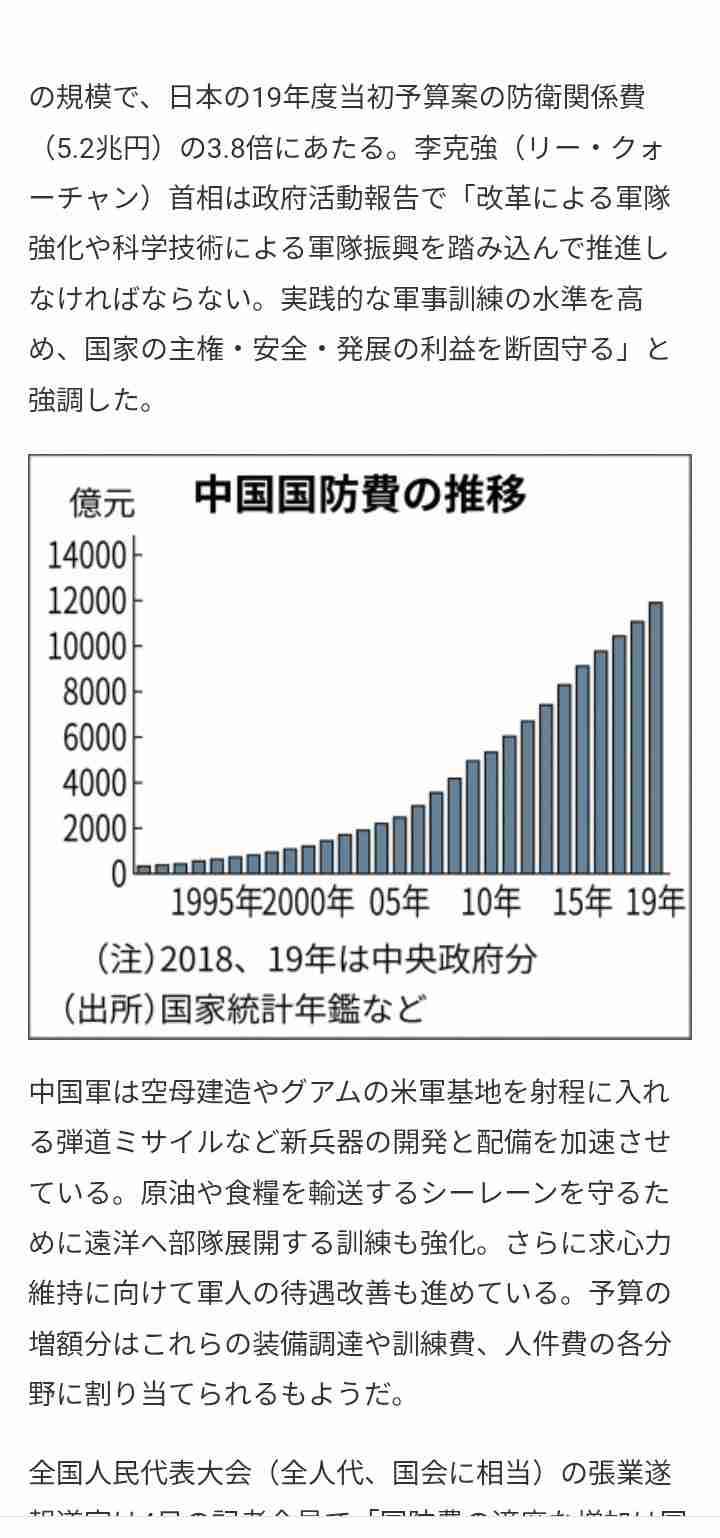 「戦争に加担したくない」「異常さを感じる」高市政権に新宿駅前でも抗議デモ 平和や反戦を求め