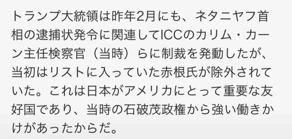 「戦争に加担したくない」「異常さを感じる」高市政権に新宿駅前でも抗議デモ　平和や反戦を求め