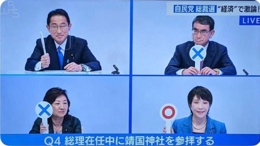 「戦争に加担したくない」「異常さを感じる」高市政権に新宿駅前でも抗議デモ　平和や反戦を求め
