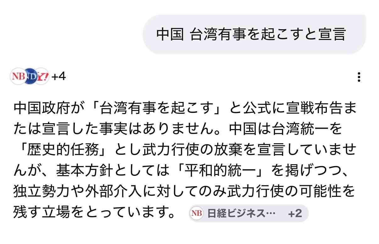 「戦争に加担したくない」「異常さを感じる」高市政権に新宿駅前でも抗議デモ　平和や反戦を求め