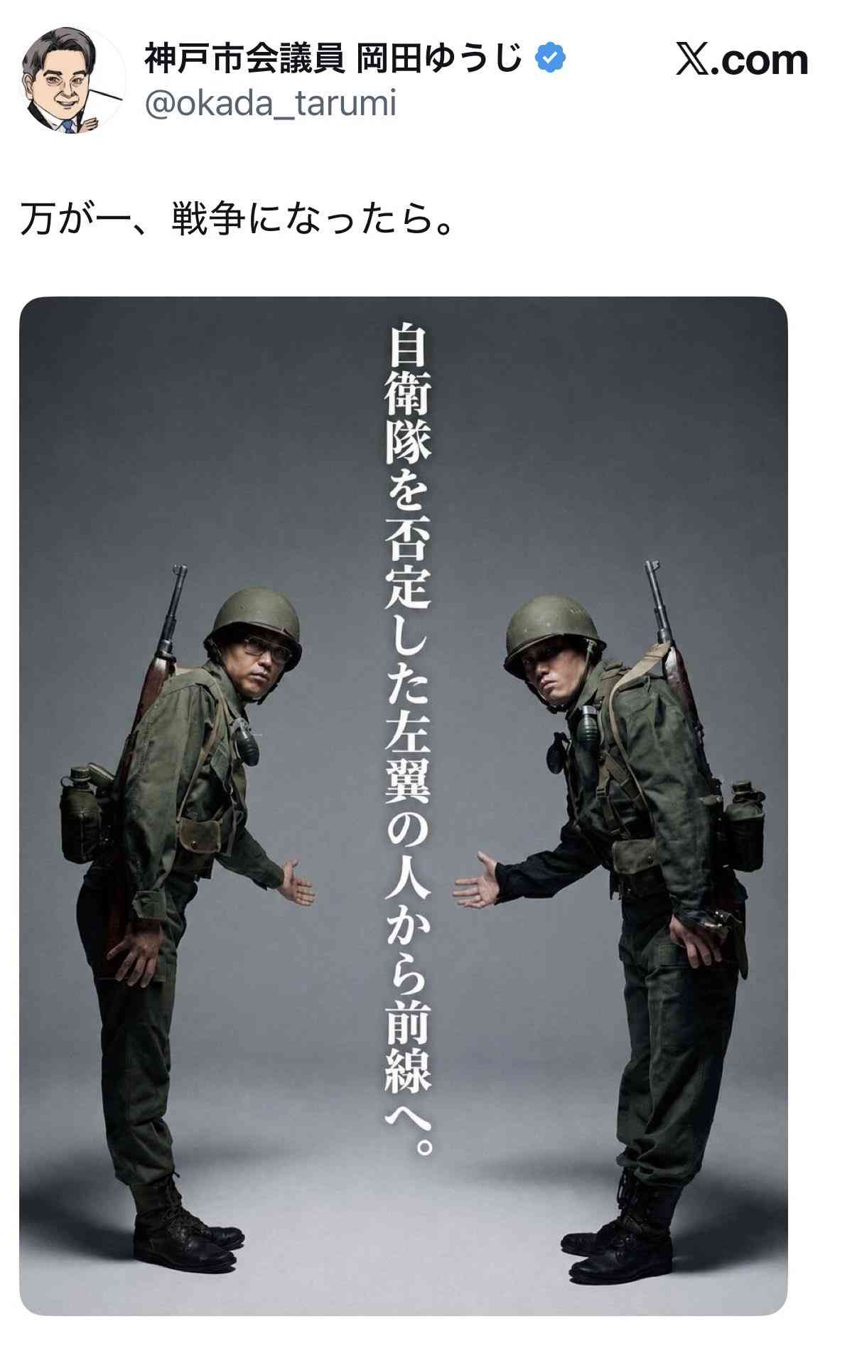 「戦争に加担したくない」「異常さを感じる」高市政権に新宿駅前でも抗議デモ　平和や反戦を求め