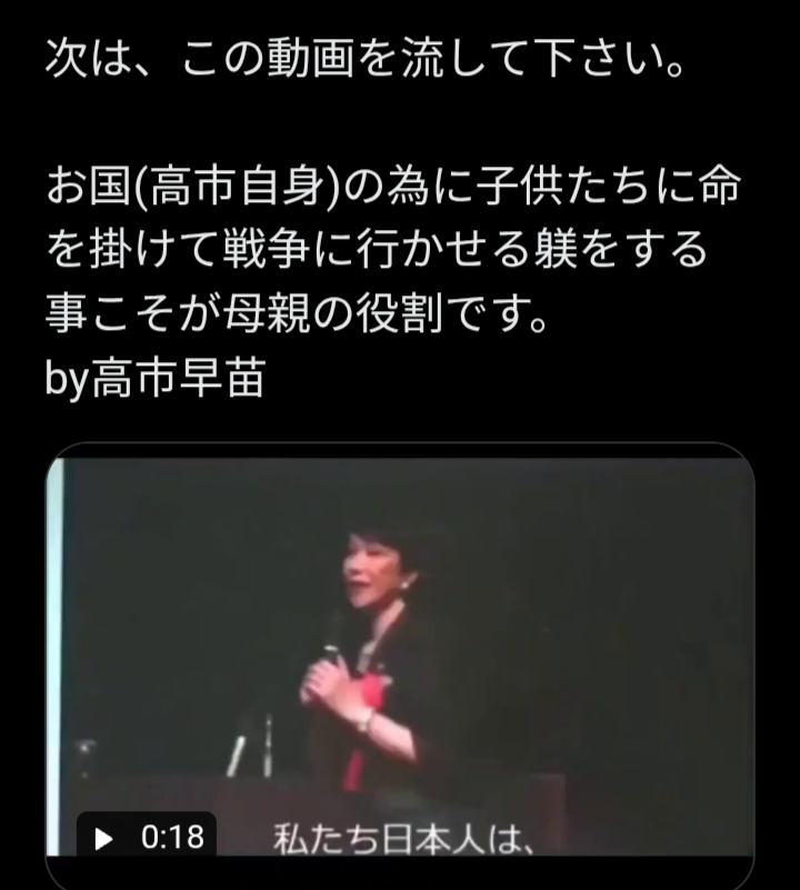 「戦争に加担したくない」「異常さを感じる」高市政権に新宿駅前でも抗議デモ　平和や反戦を求め
