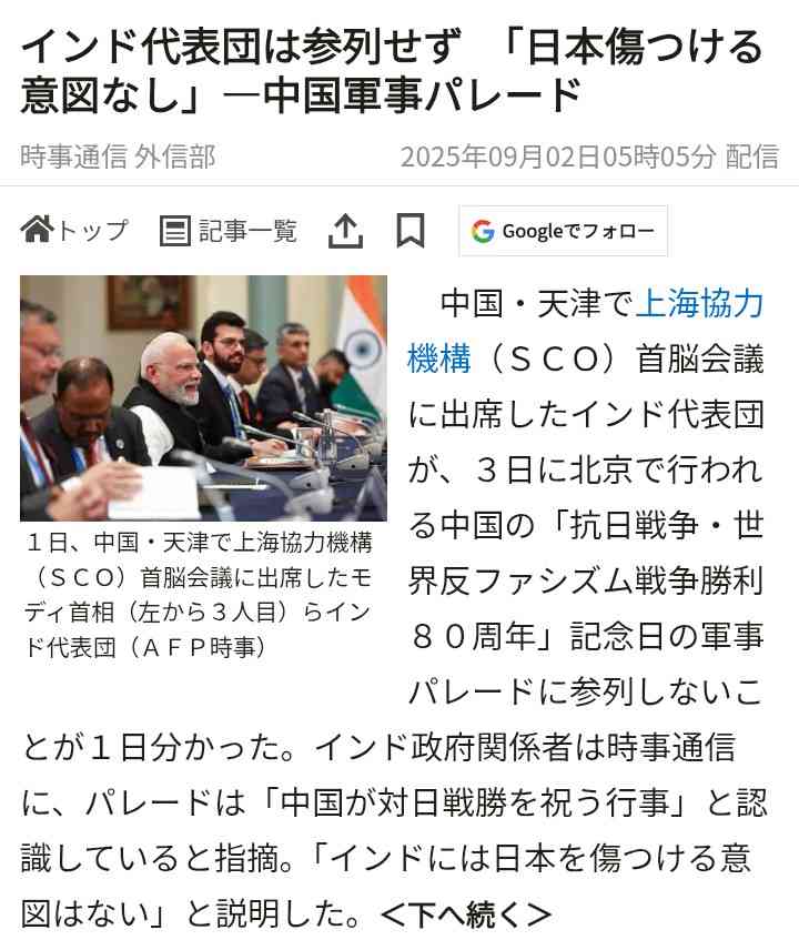 「戦争に加担したくない」「異常さを感じる」高市政権に新宿駅前でも抗議デモ 平和や反戦を求め
