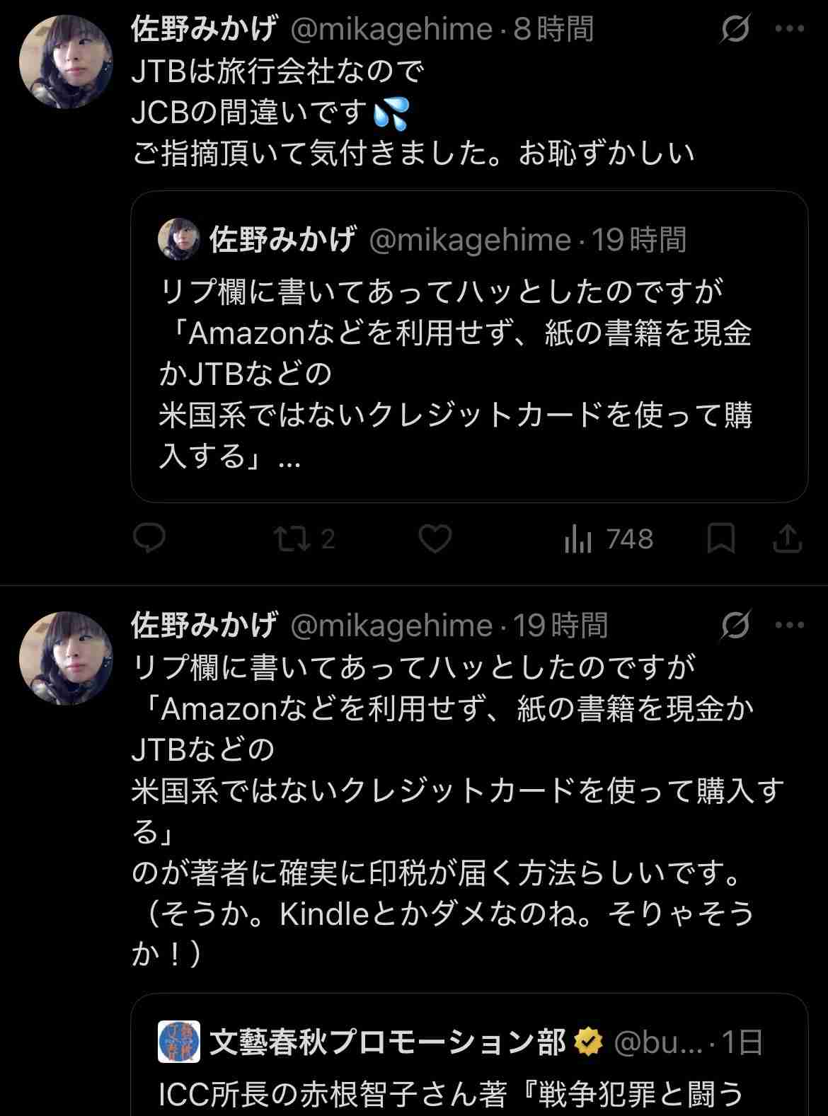 頭の回転が早いと思う芸能人