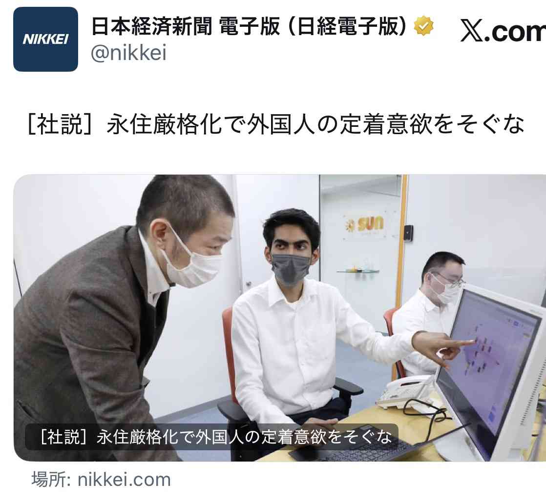 財源なき減税、揺らぐ信認 積極財政に「日本売り」危機 高市政権「悲願」に固執〔深層探訪〕