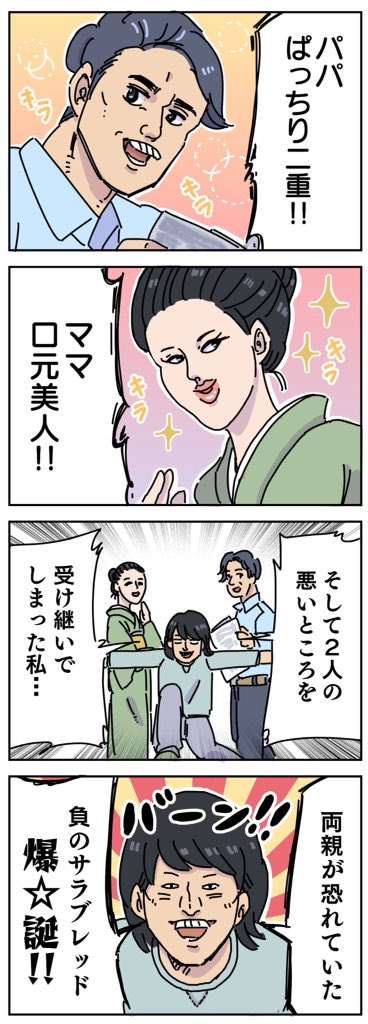ここだけテンション高いトピ