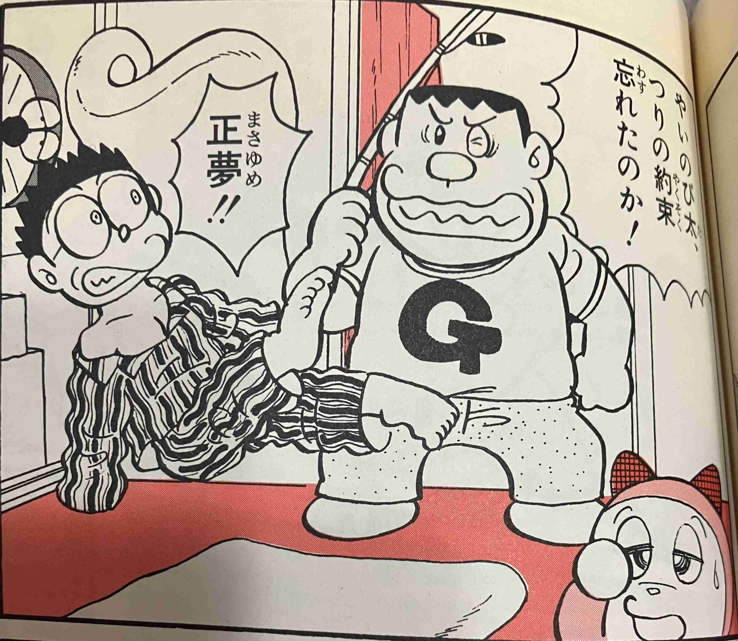 正夢は偶然なのか