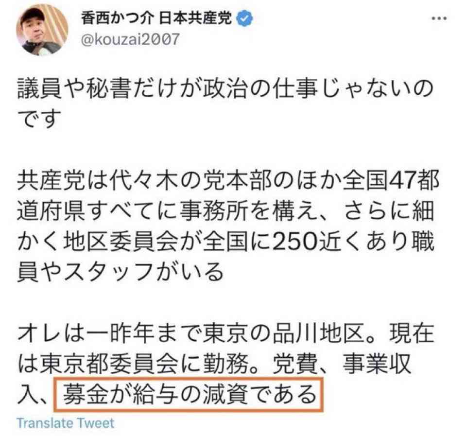 災害時の義援金の送付先について