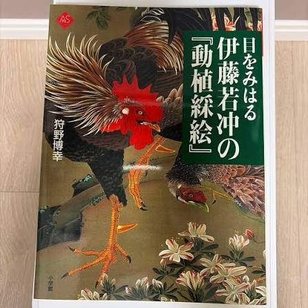 【工芸品】なぜ日本的な物は流行らないのか