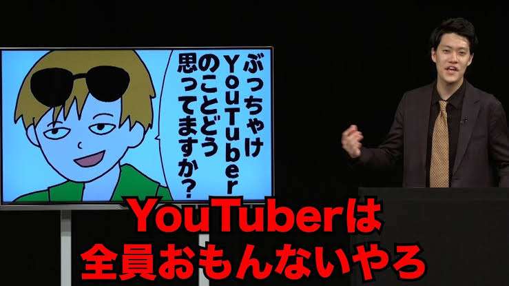 芸能人のYouTube何観てますか?