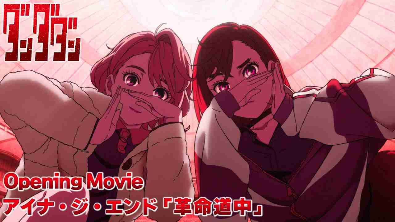 オシャレでカッコいいアニソン