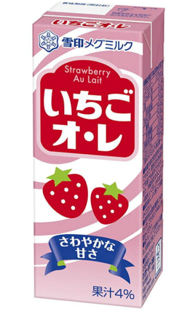 高校の自販機でよく買ってた飲み物は？