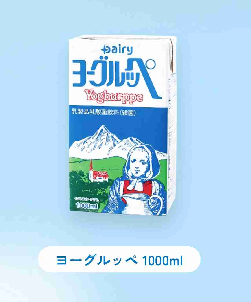 高校の自販機でよく買ってた飲み物は？