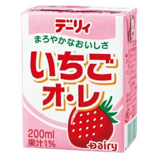 高校の自販機でよく買ってた飲み物は？