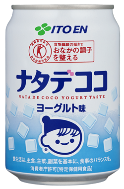 高校の自販機でよく買ってた飲み物は？