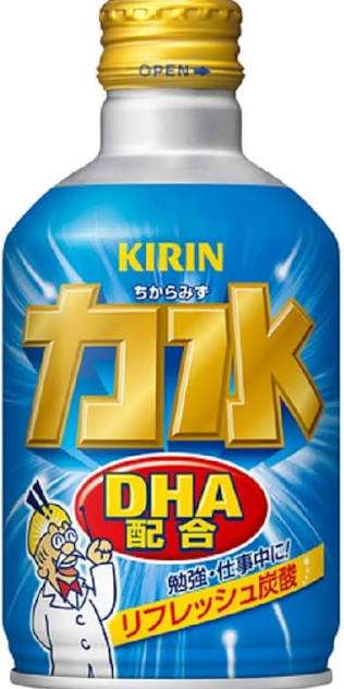 高校の自販機でよく買ってた飲み物は？