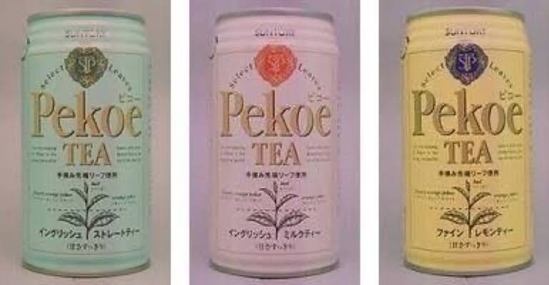 高校の自販機でよく買ってた飲み物は？