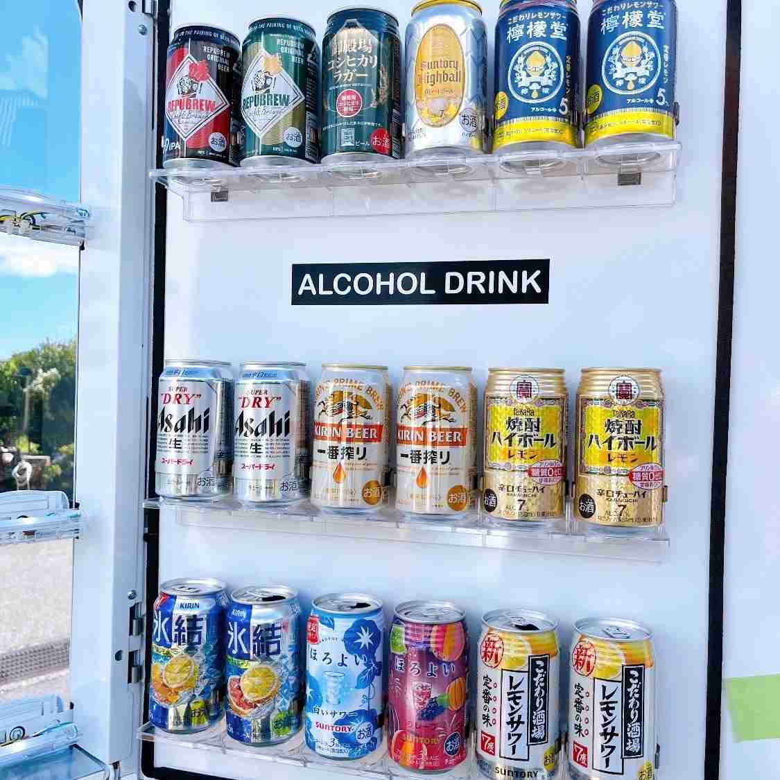高校の自販機でよく買ってた飲み物は？