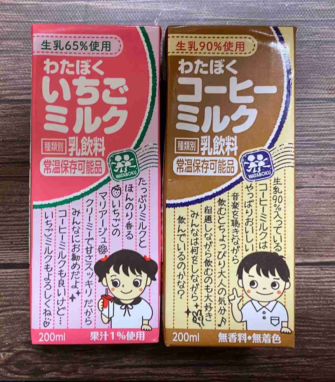 高校の自販機でよく買ってた飲み物は？