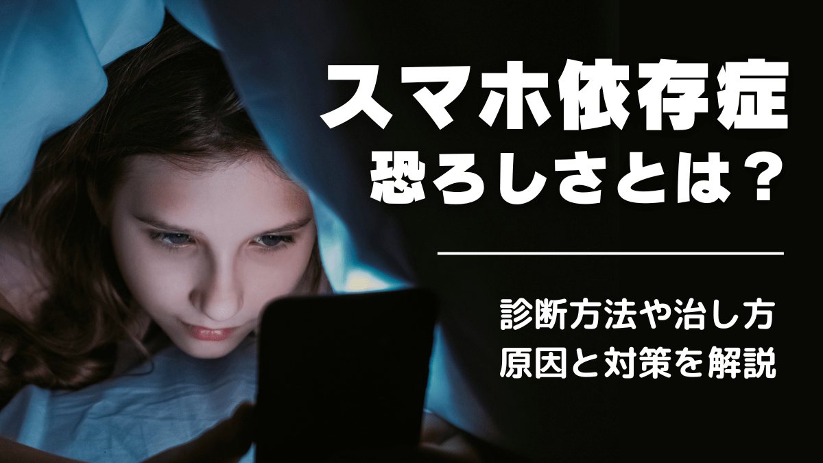 スマホタイムロッキングコンテナ