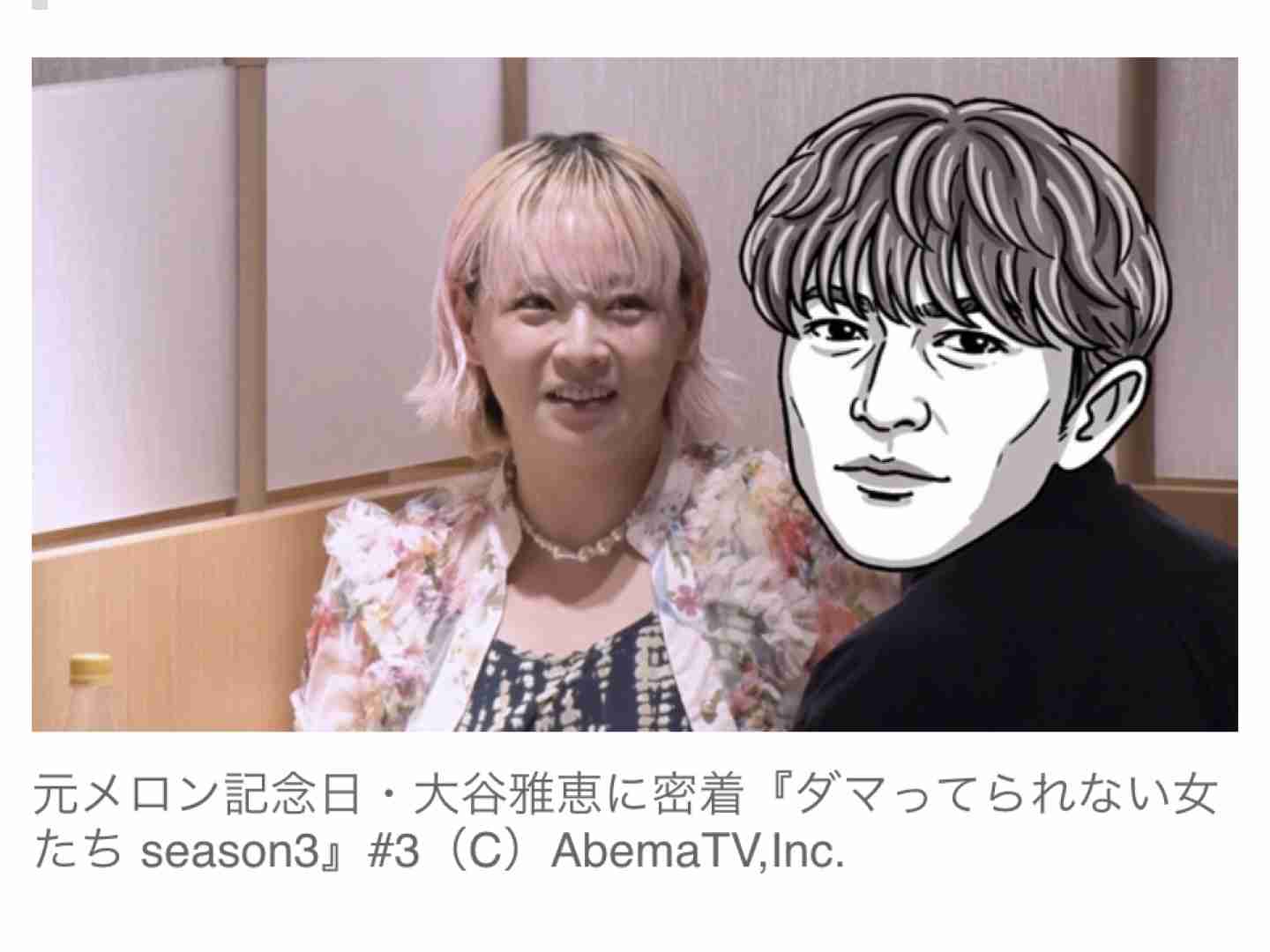 婚活をする理由