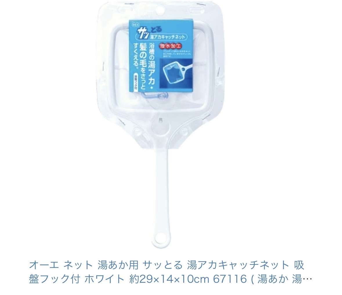 夫が体を洗う前に湯船につかる