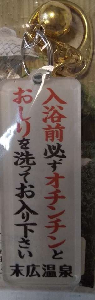 夫が体を洗う前に湯船につかる
