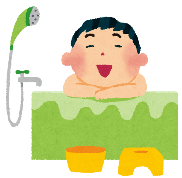 夫が体を洗う前に湯船につかる