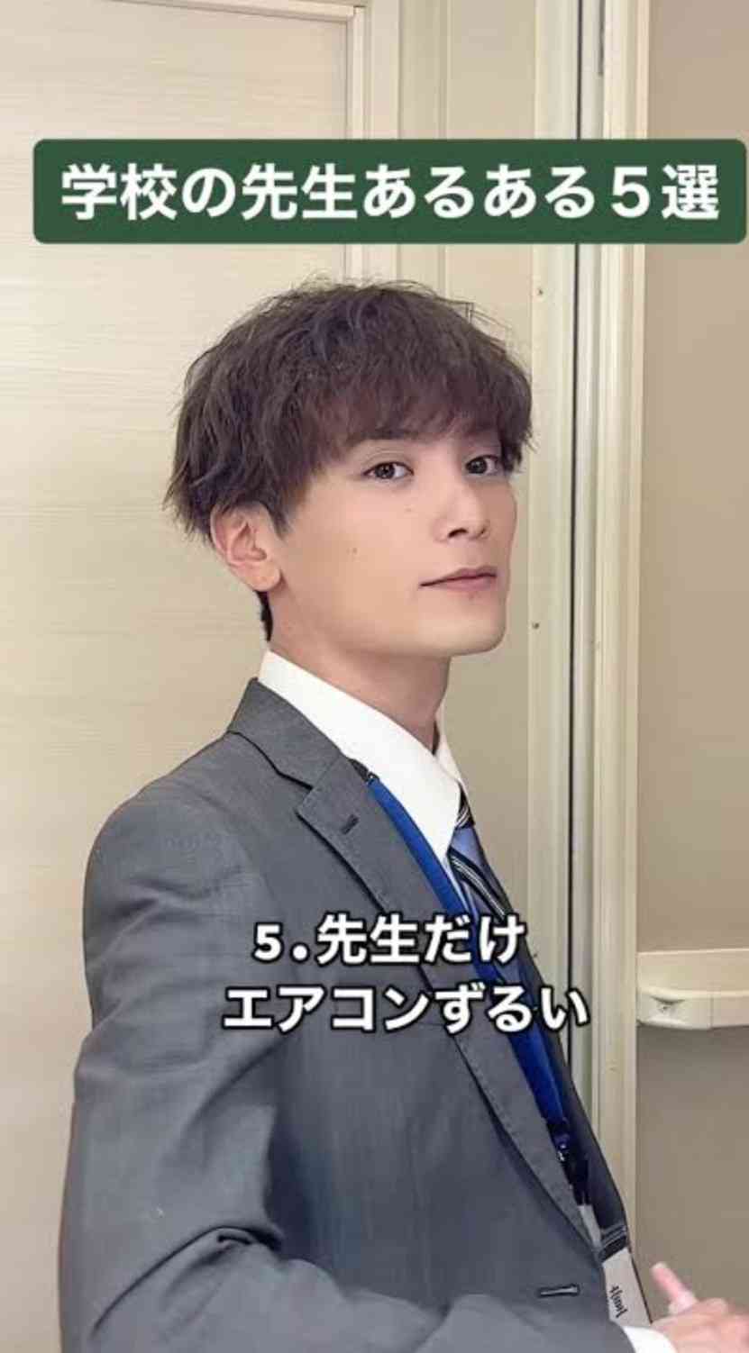 イケメンだと思うYouTuber