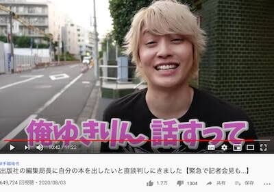 イケメンだと思うYouTuber