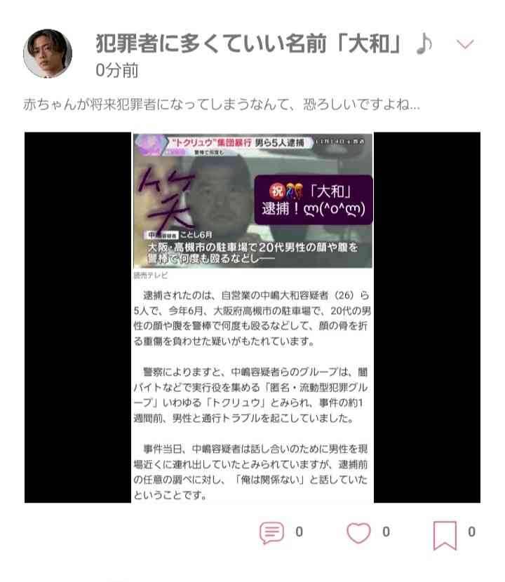 イケメンだと思うYouTuber