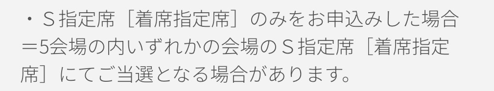 Number_iファントピPart33 アンチ厳禁 