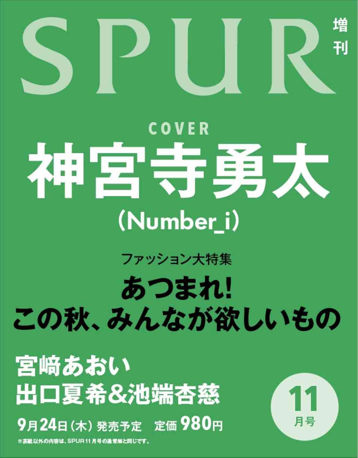 Number_iファントピPart33 アンチ厳禁 