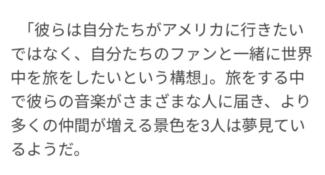 Number_iファントピPart33 アンチ厳禁