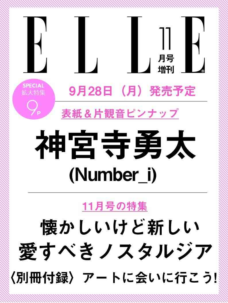 Number_iファントピPart33 アンチ厳禁 