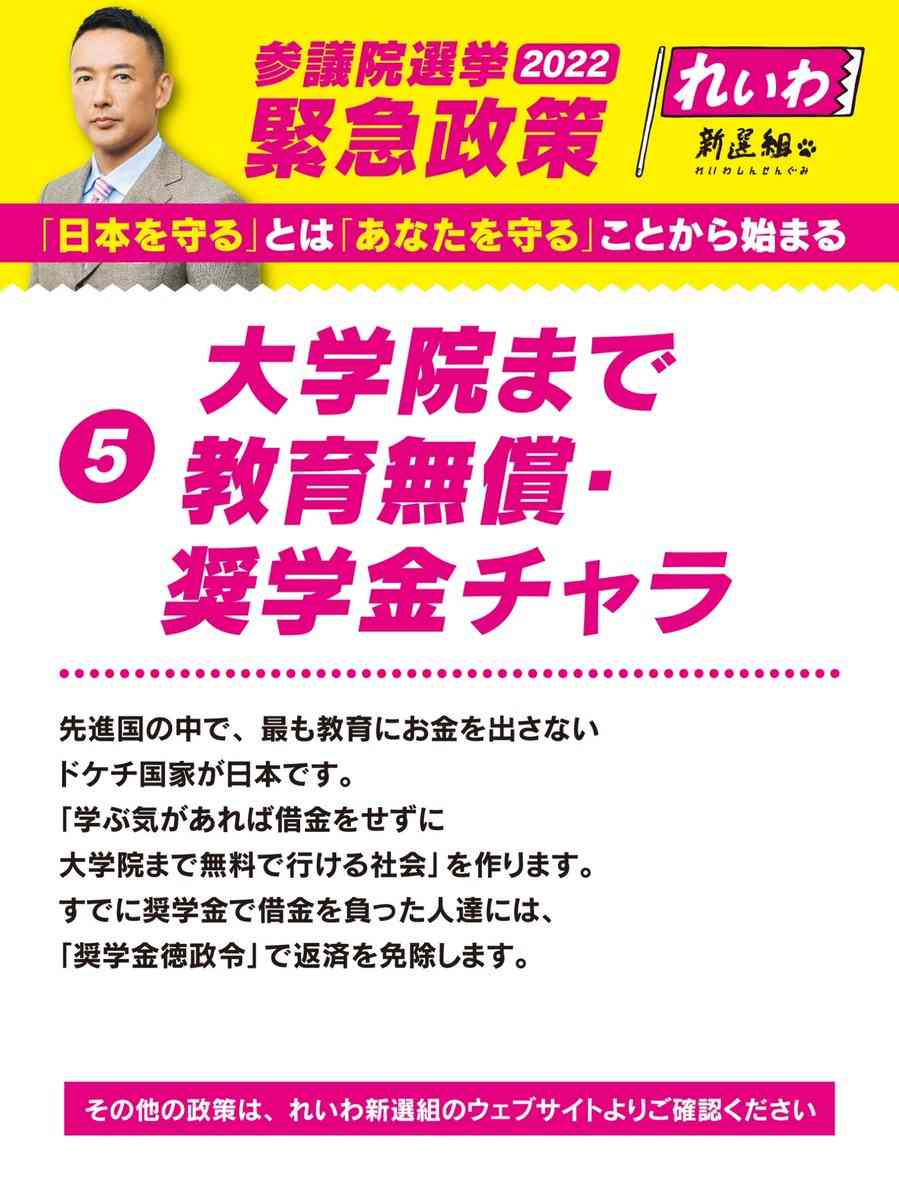 学歴で困ったことありますか?(実体験で)