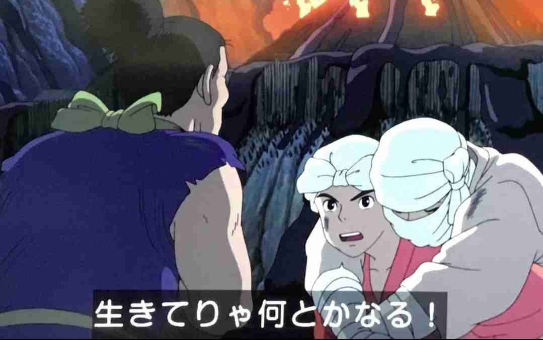 根性無しの人と話したい