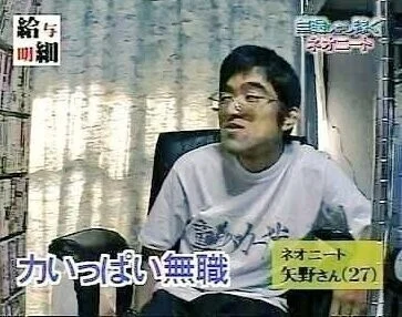 根性無しの人と話したい
