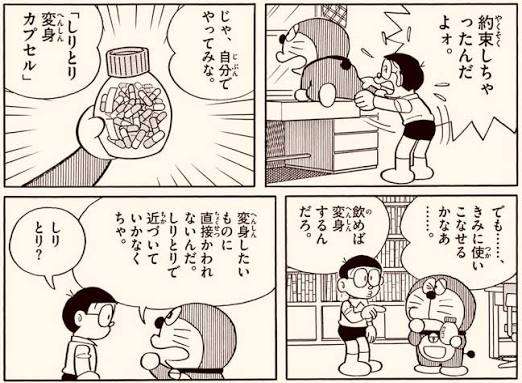 予測変換でしりとりしましょう♪Part7