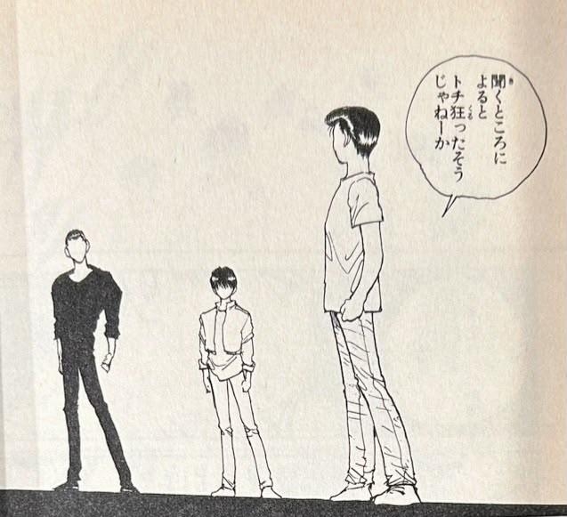 【恐怖】私の人生を丸ごとパクってくる義弟夫婦
