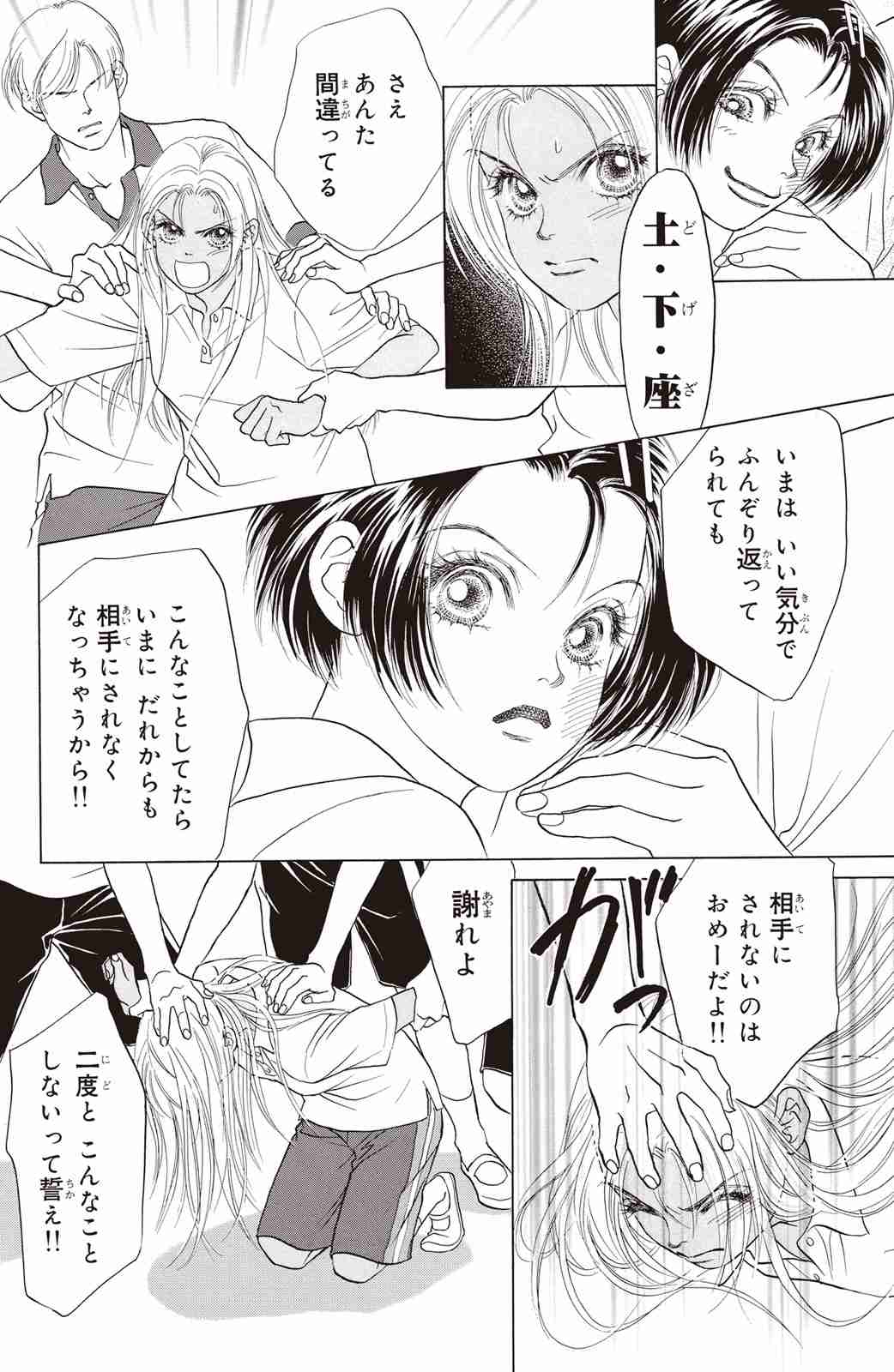 【二次元】クズなキャラと言えば?