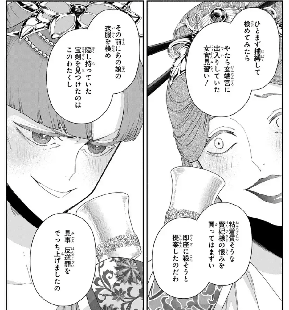 【二次元】クズなキャラと言えば?