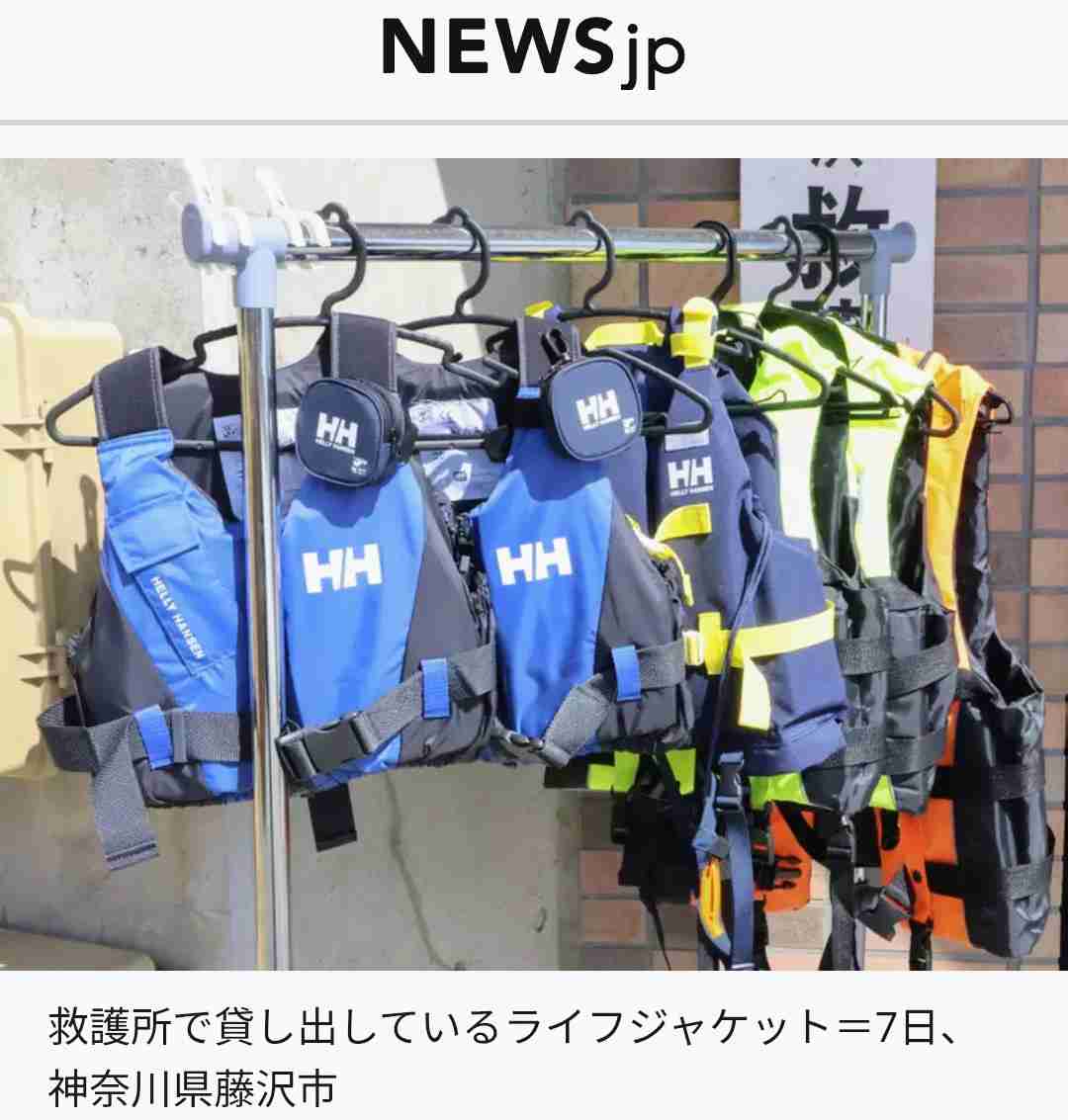 海で流された子ども2人の救助に向かった39歳の父親が溺れ心肺停止　子ども2人は自力で岸へ上がり無事　北海道豊浦町の海岸
