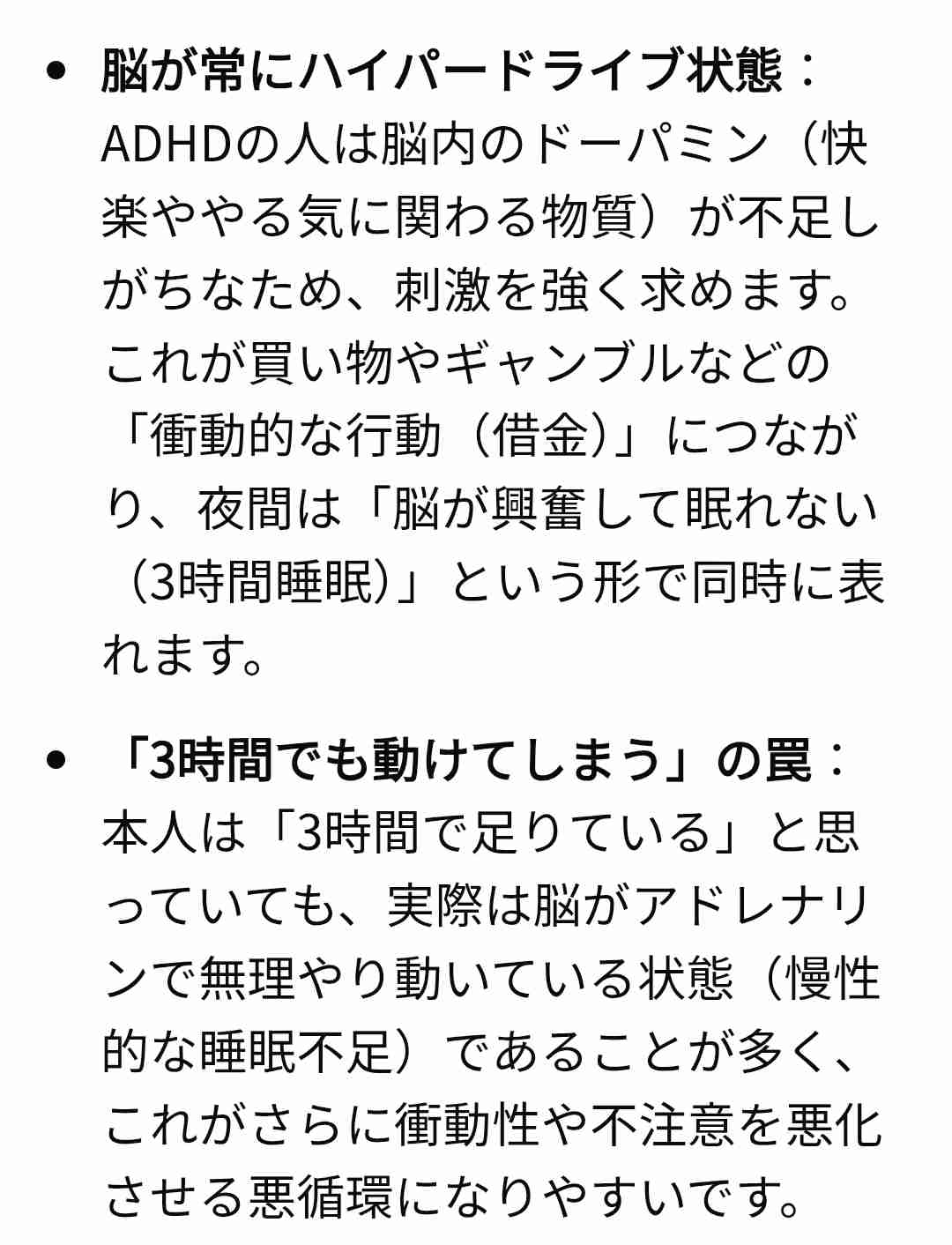 円相場の急変で「全財産なくなりました」　ショートスリーパー堀大輔がXで支援を呼びかけ