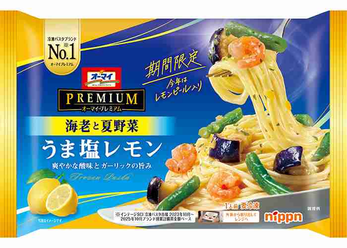 パスタ好き！！！
