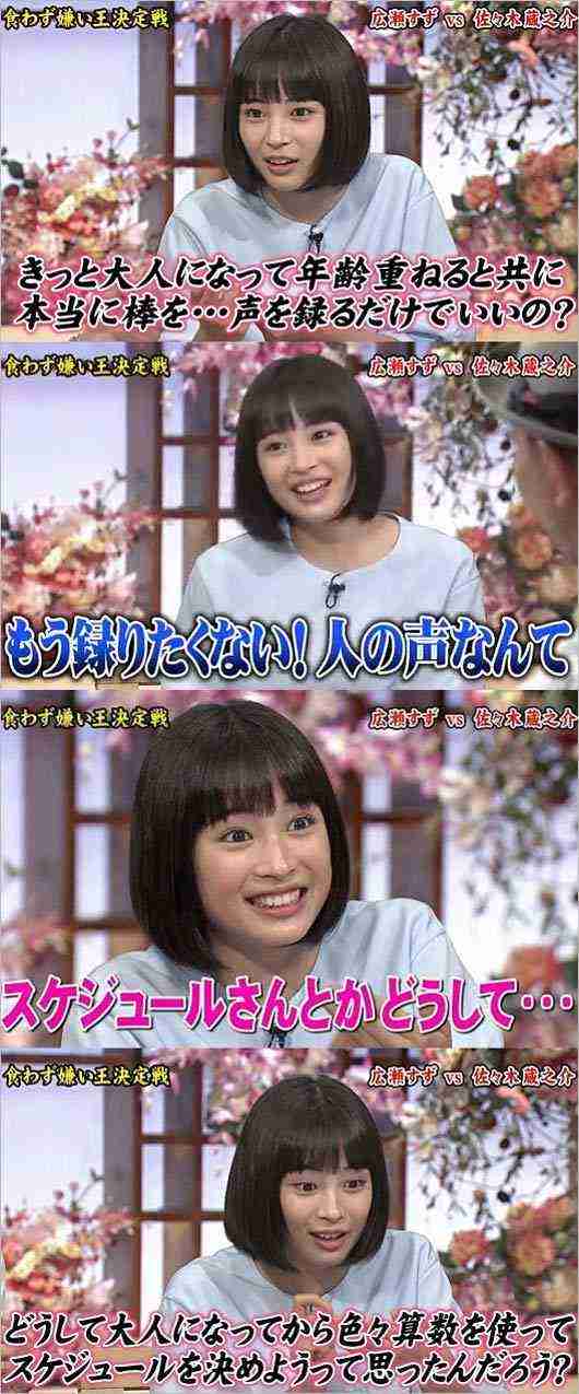 コールセンター勤務の人達で語りたい