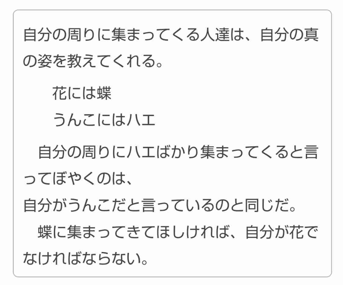 女の幸せはまともな人との結婚、だと改めて思った